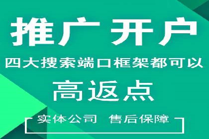 案例解析：如何提高竞价广告转化率